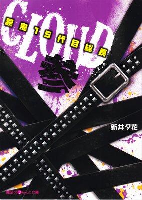 CLOUD������15������Ĺ��