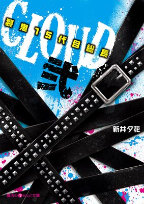 CLOUD������15������Ĺ����