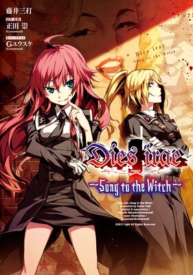 Dies irae Song to the Witch