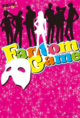 Fantom Game