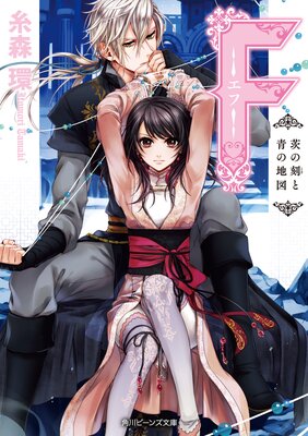 F�����ա� ��ι���Ĥ��Ͽ�