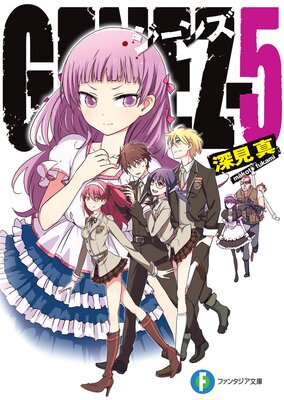 GENEZ��5 ������