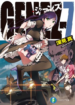 GENEZ��7 ������