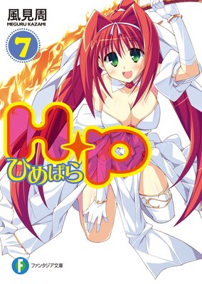 H��P7 �ݤҤ�Ѥ��