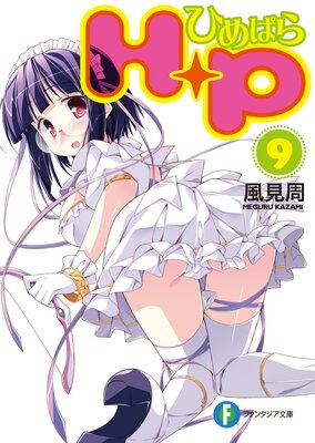 H��P9 �ݤҤ�Ѥ��