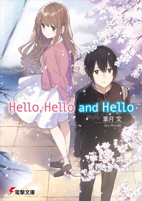 HelloHello and Hello