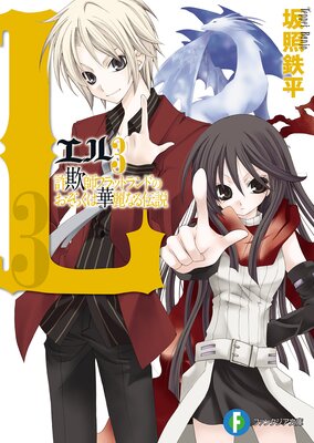 L3 �����եե�åȥ��ɤΤ����餯�ϲ���ʤ�����