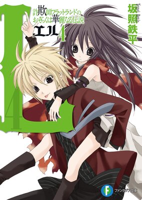 L �����եե�åȥ��ɤΤ����餯�ϲ���ʤ�����