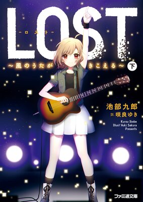 LOST �����Τ��������������