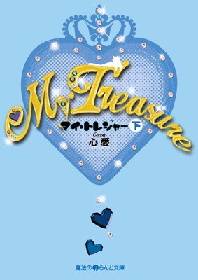 My Treasure��ɽ��