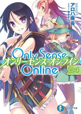 Only Sense Online 4 ꡼󥹡饤