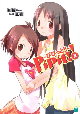 PiPit���� ���ԤԤäȡ�����