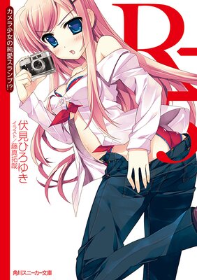 R��15 ����龯���ν㰦�����ס���