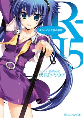 R��15 ������������ͤζ�����