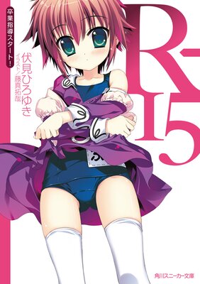 R��15 ´�Ȼ�Ƴ�������ȡ�