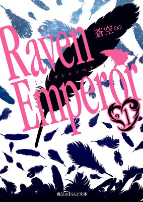 Raven Emperor1