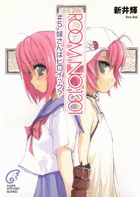 ROOM NO.1301��5 �夵��ϥҥ����å���