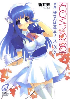 ROOM NO.1301��8 �夵��ϥ��ץƥ��ߥ��ƥ��å���