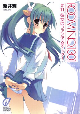 ROOM NO.1301��ɽ��