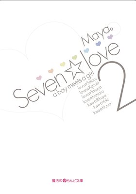 Seven��love