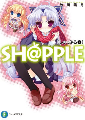 SH��PPLE�ݤ���äפ�ݡ�5��