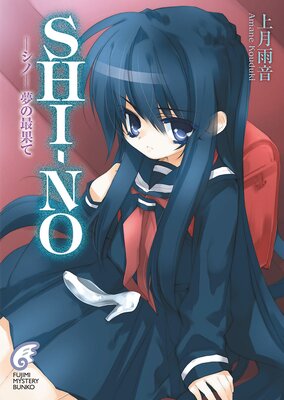 SHI��NO �ݥ��Ρ� ̴�κǲ̤�