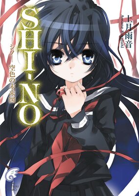 SHI��NO �ݥ��Ρ� ������̤���