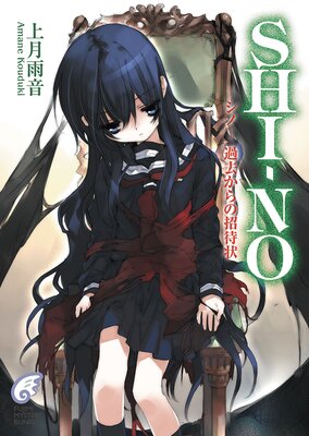 SHI��NO �ݥ��Ρ� ����ξ��Ծ�