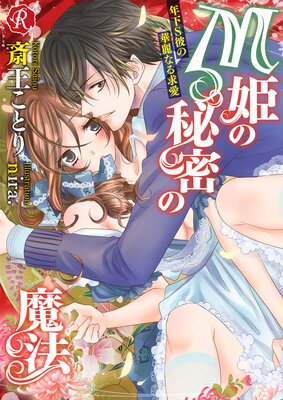 Mɱ����̩����ˡ ��ǯ��S��β���ʤ�ᰦ����ɽ��