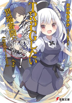 TRPG�����������ʤΤˤá� ��ü����� ����������