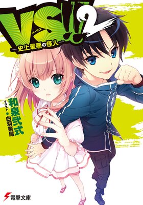 VS���� 2 ���˾�ǰ��β��͡�