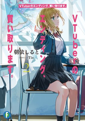 VTuber�Υ���ǥ��󥰡��㤤���ޤ�����ɽ��