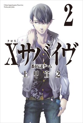 X���Х���