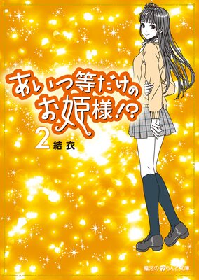 �������������Τ�ɱ�͡�����2��