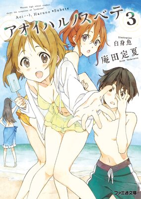 �������ϥ�Υ��٥�3