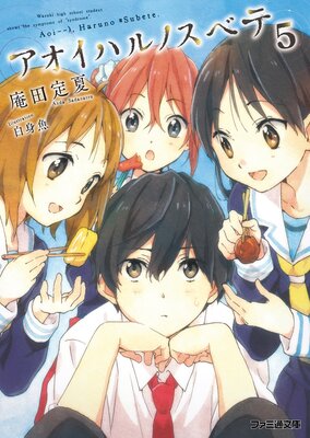 �������ϥ�Υ��٥�