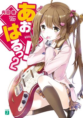 �����Ϥ�á� 2