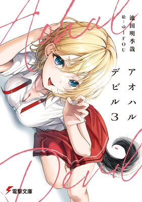 �����ϥ�ǥӥ�