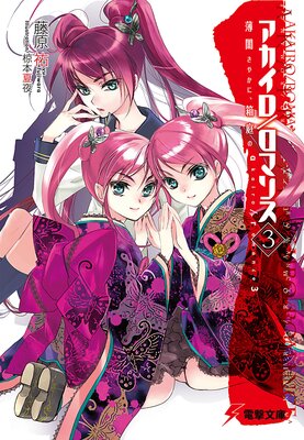 �������������ޥ�3 ���Ǥ��䤫�ˡ�Ȣ����