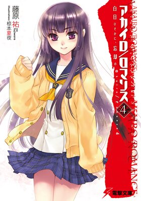 �������������ޥ�4 �����Ҥ����ˡ�˺�Ѥ�