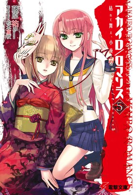 �������������ޥ�5 �Ϥ���񤨡��������