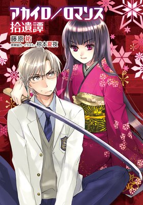 �������������ޥ�