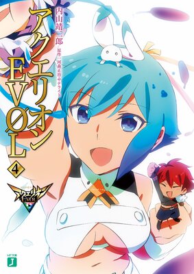 �������ꥪ��EVOL