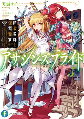 �������󥺥ץ饤��5 �Ż����դȿ�ʥ�±�