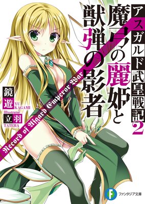 �������������ﵭ2 ��ݤ���ɱ�Ƚ��ƤαƼ�