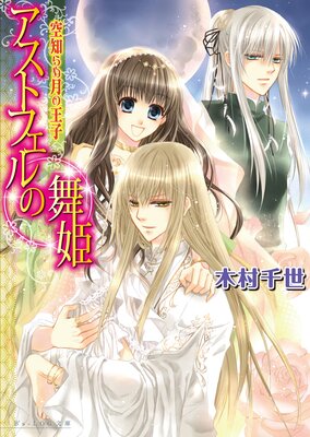 �����ȥե������ɱ2 ���Τ�̷�β���