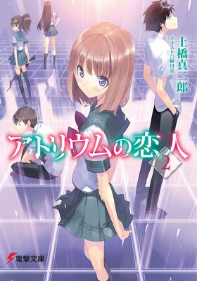 ���ȥꥦ�������2