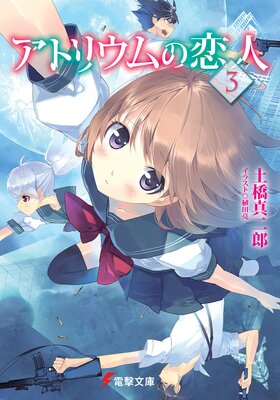 ���ȥꥦ�������