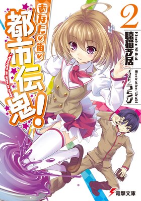 ���ʤ��γ����Ի�������2 ���Ż������ǡ�