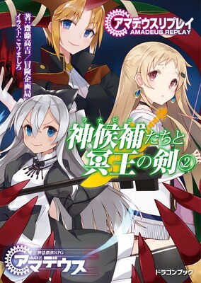 ���ޥǥ�����ץ쥤 �����䤿����̽���η���ɽ��